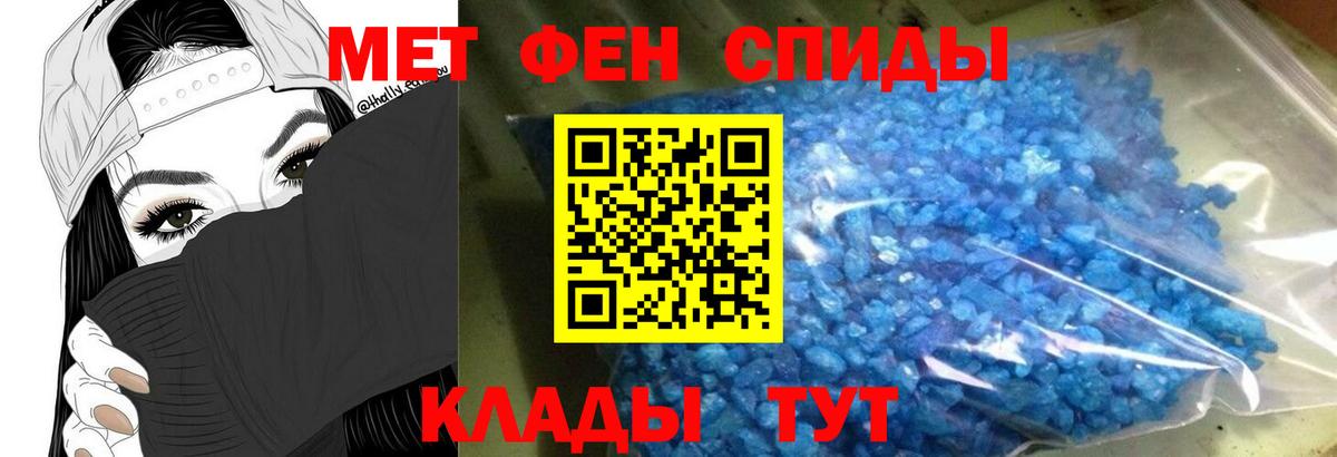 АМФЕТАМИН 97%  Вход с VPN  АМФ  Балашов 