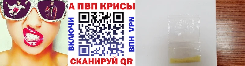 APVP VHQ гидра как зайти Балашов