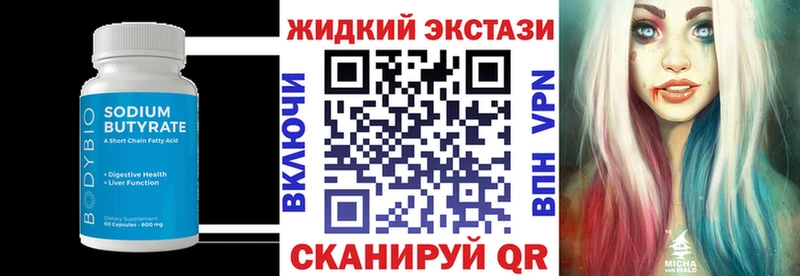цена   Балашов  БУТИРАТ буратино 