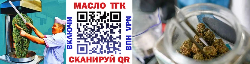Cannafood конопля купить закладку Балашов