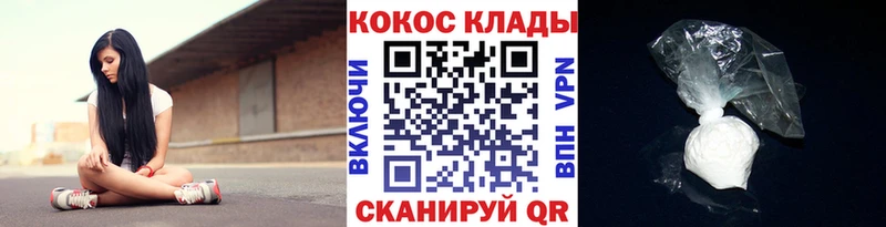 закладка  Балашов  COCAIN VHQ 
