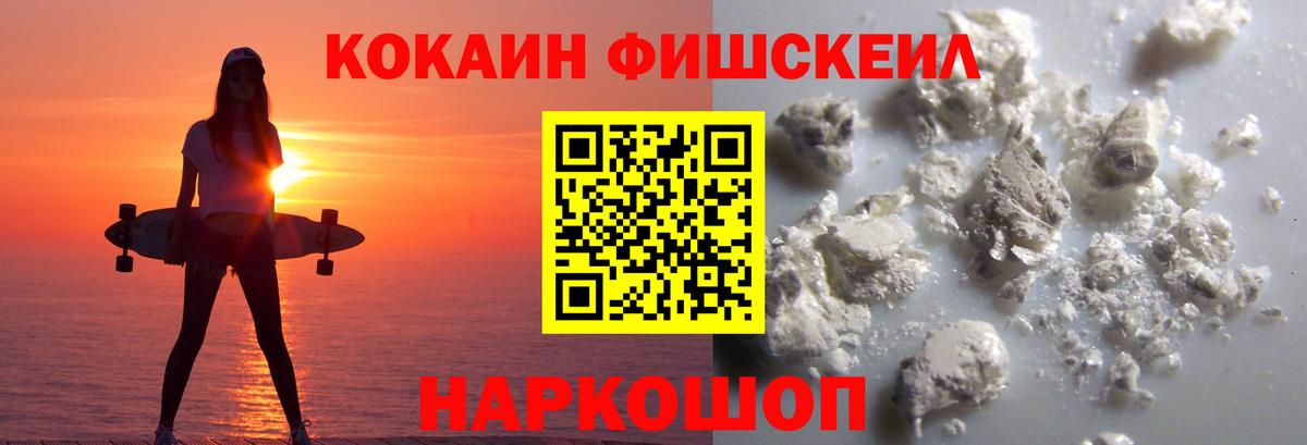 COCAIN VHQ  COCAIN 97%  Балашов 