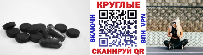 ЭКСТАЗИ 280 MDMA Балашов