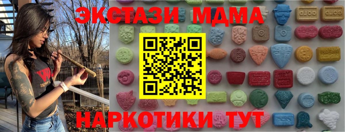 Ecstasy VHQ Балашов