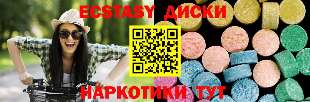 Метамфетамин  NBOMe  МЕФ кристаллы  ГАШ  Cocaine  Балашов  Вход с VPN 