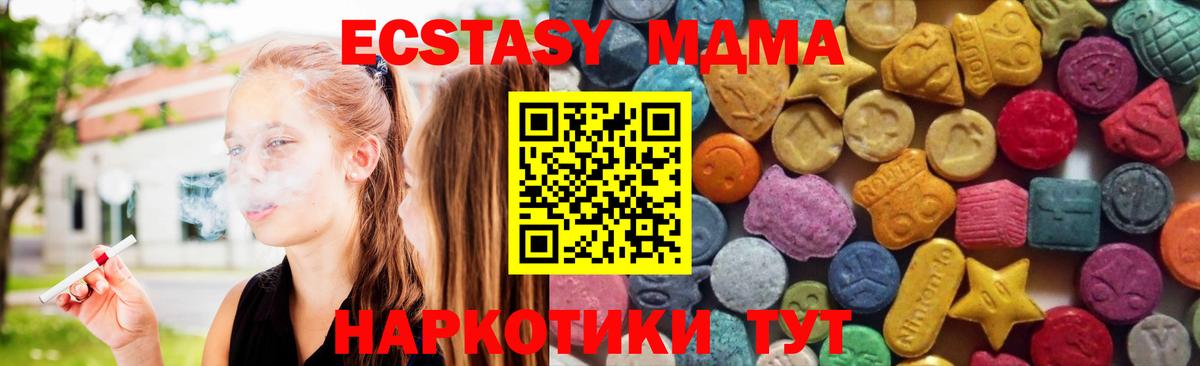 ЭКСТАЗИ Дубай  Экстази бентли  Ecstasy  Балашов 
