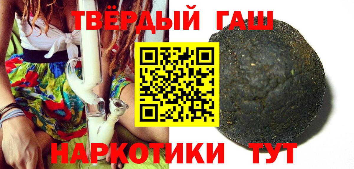 ГАШ VHQ Балашов