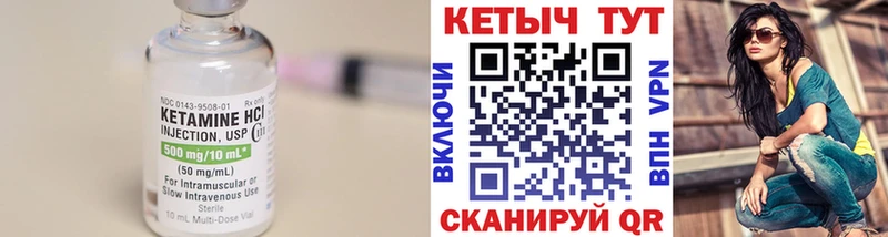 Кетамин VHQ цена наркотик Балашов