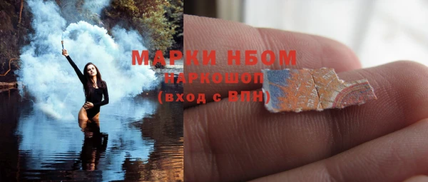 тгк Орехово-Зуево