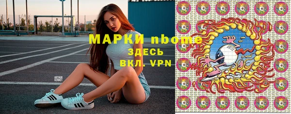 эйфоретик Ачинск