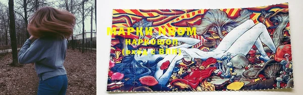 кокс Новый Уренгой