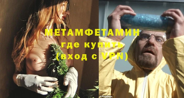 эйфоретик Ачинск