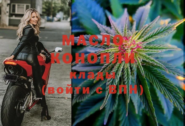амфетамин Артём
