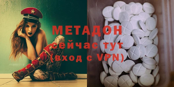 тгк Орехово-Зуево