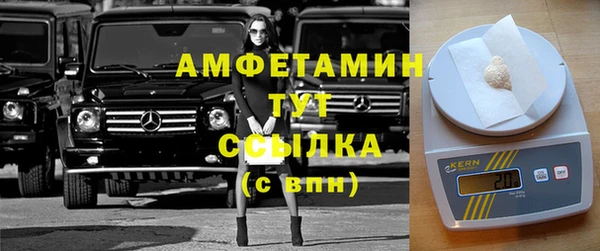 амфетамин Артём