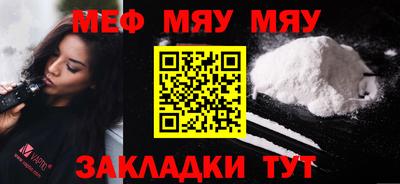 прущий лед Комсомольск-на-Амуре