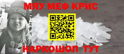 стаф Коммунар