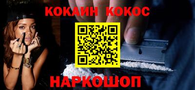 кокаин колумбия Бугуруслан