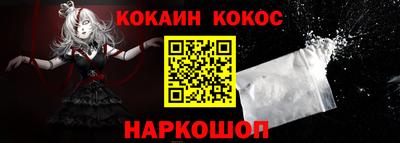 прущий лед Комсомольск-на-Амуре
