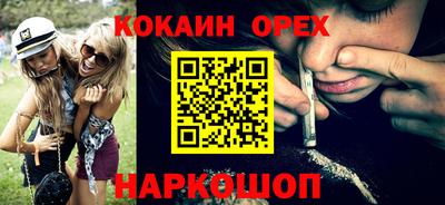 бутик Бузулук