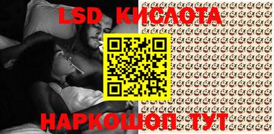 стаф Коммунар