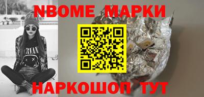 прущий лед Комсомольск-на-Амуре