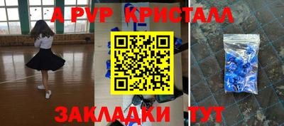 прущий лед Комсомольск-на-Амуре