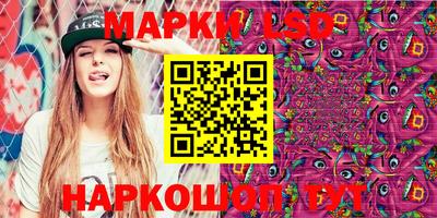 прущий лед Комсомольск-на-Амуре