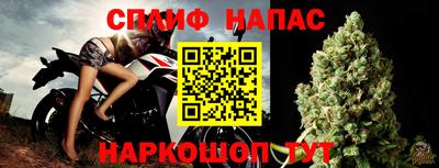 бутик Бузулук