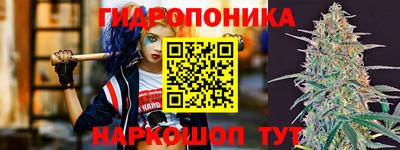 прущий лед Комсомольск-на-Амуре
