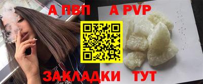 прущий лед Комсомольск-на-Амуре