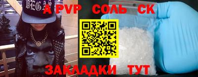 прущий лед Комсомольск-на-Амуре