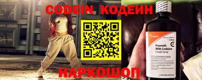 прущий лед Комсомольск-на-Амуре