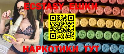 стаф Коммунар