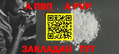 стаф Коммунар