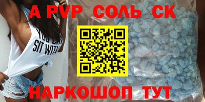 прущий лед Комсомольск-на-Амуре