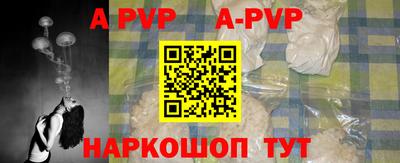 бутик Бузулук