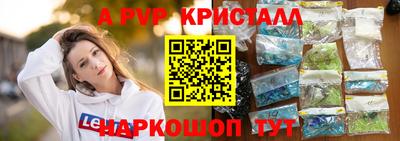 прущий лед Комсомольск-на-Амуре