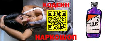 альфа пвп Конаково