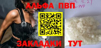 прущий лед Комсомольск-на-Амуре