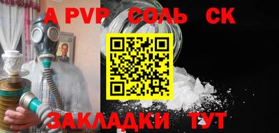 стаф Коммунар