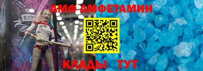 альфа пвп Конаково