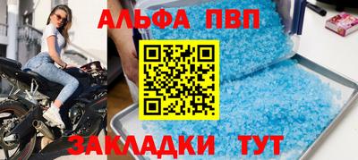 бутик Бузулук