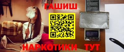 прущий лед Комсомольск-на-Амуре