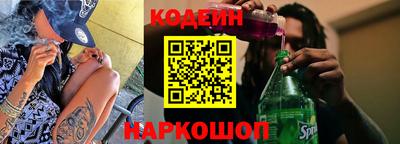 альфа пвп Конаково