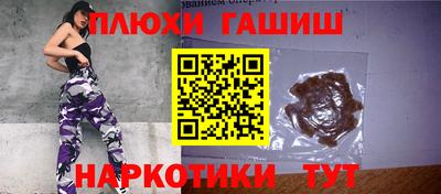 альфа пвп Конаково