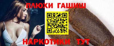 альфа пвп Конаково