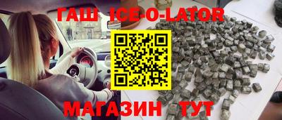 альфа пвп Конаково