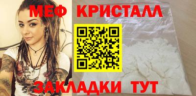 стаф Коммунар