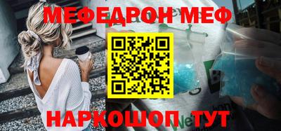 стаф Коммунар